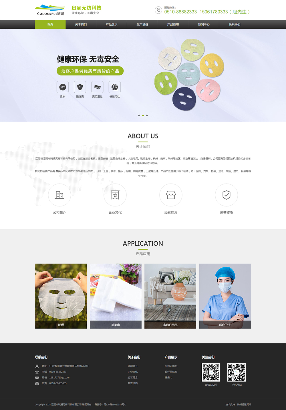 首頁(yè)4.jpg 首頁(yè)4.jpg