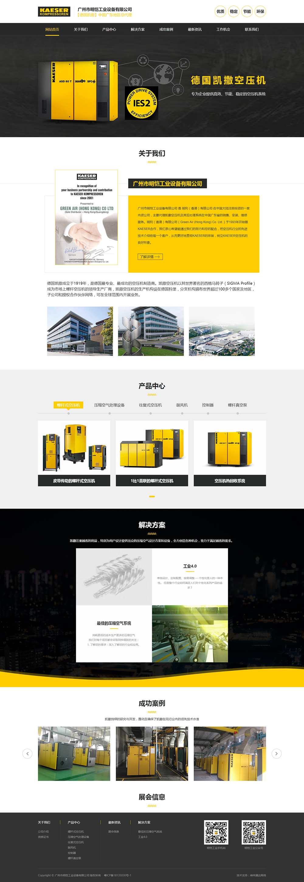 首頁(yè)16.jpg 首頁(yè)16.jpg