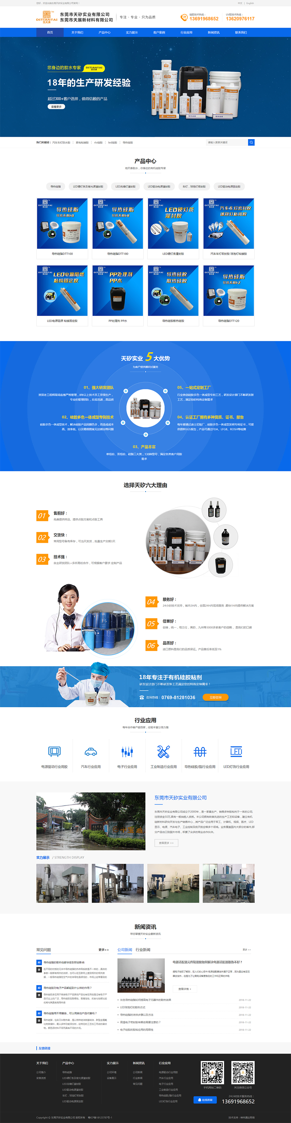 首頁(yè)17.jpg 首頁(yè)17.jpg