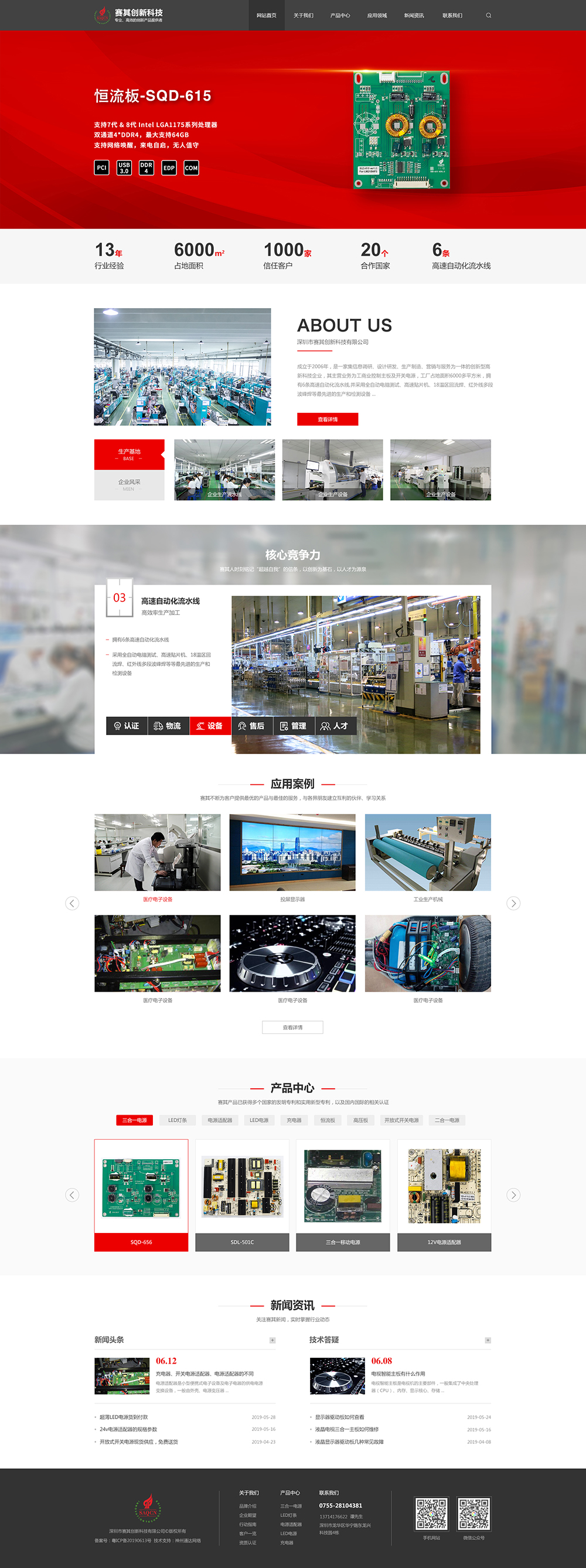 賽其.jpg 賽其.jpg