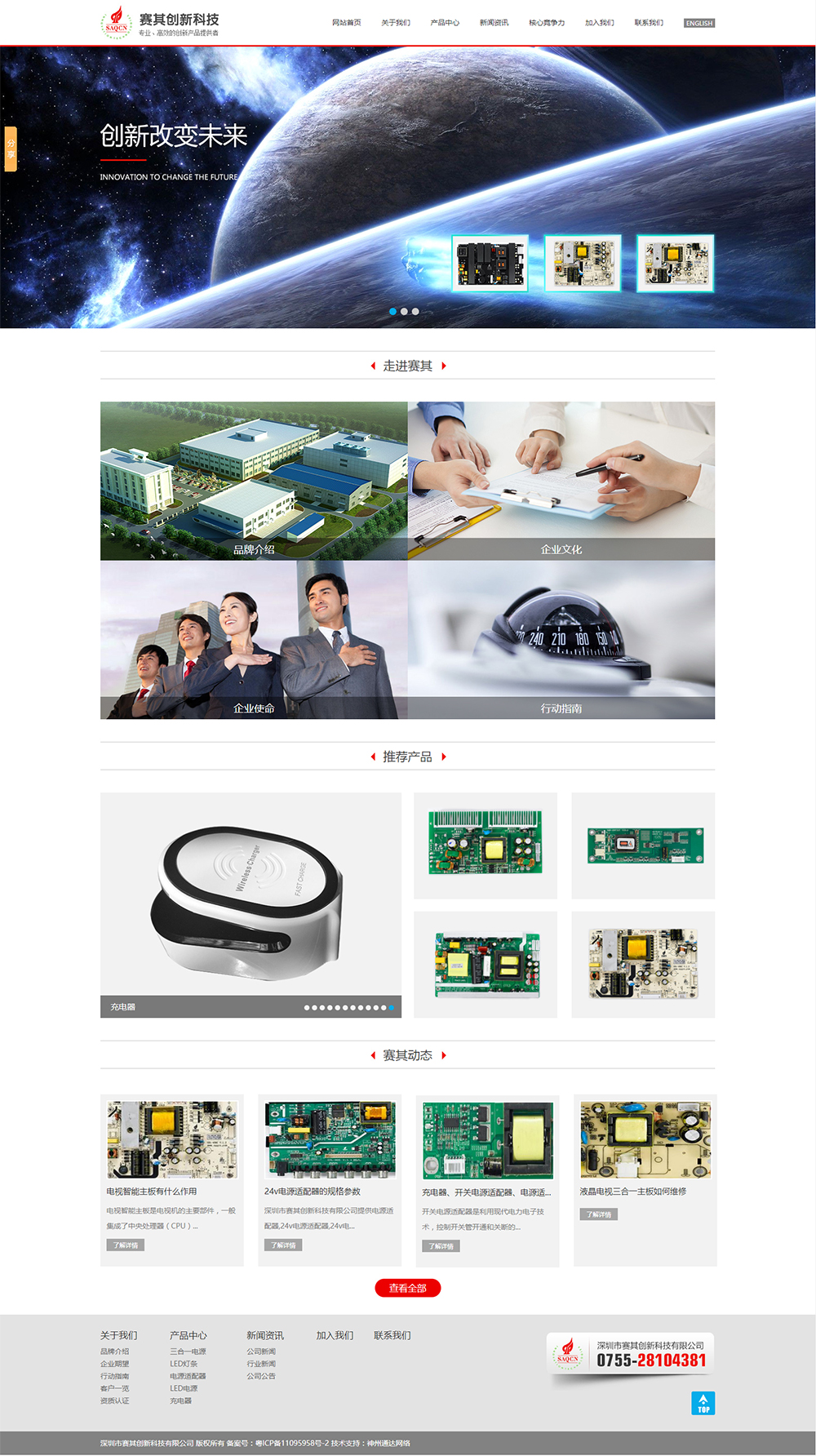 賽其2.jpg 賽其2.jpg