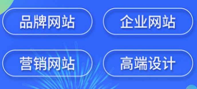 深圳網(wǎng)站建設(shè)0.png