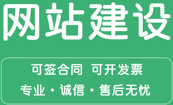 深圳網(wǎng)站建設(shè) 深圳網(wǎng)站建設(shè)