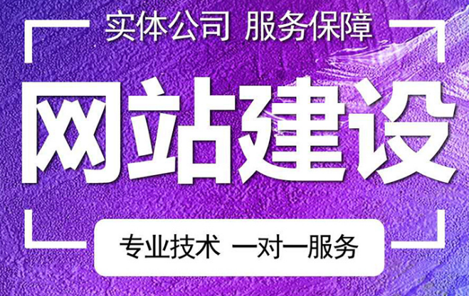 深圳網(wǎng)站建設(shè)：原來權(quán)重高的網(wǎng)站都是這樣操作的