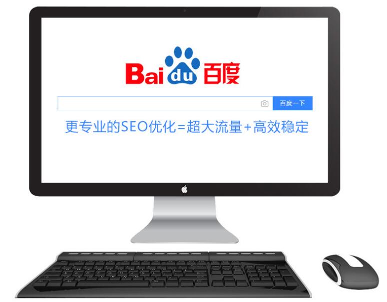 深圳網(wǎng)站優(yōu)化 深圳網(wǎng)站優(yōu)化