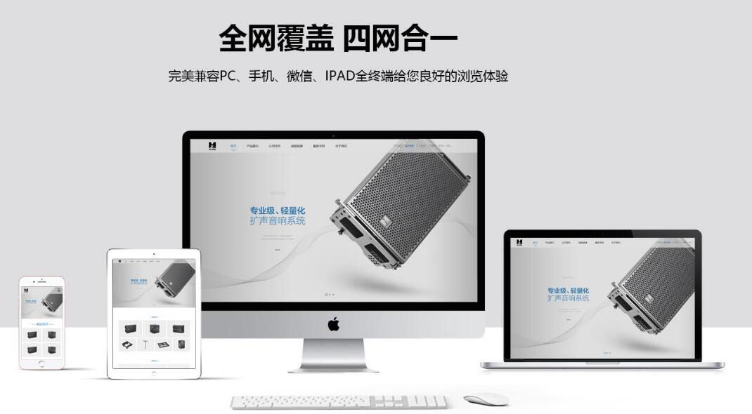 深圳網(wǎng)站建設(shè)