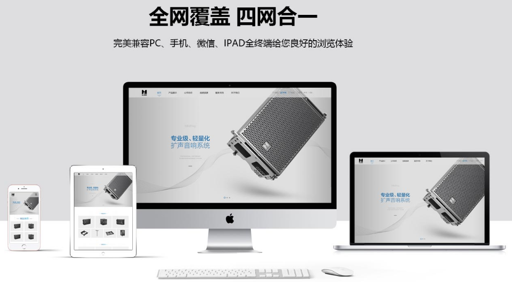 深圳網(wǎng)站建設