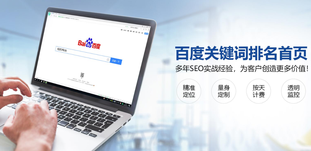 深圳網(wǎng)站建設