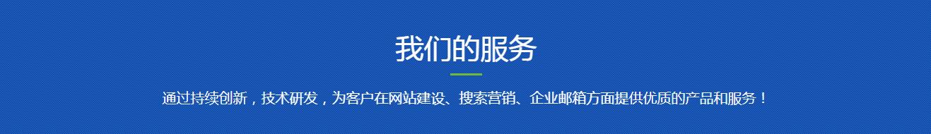深圳網(wǎng)站建設