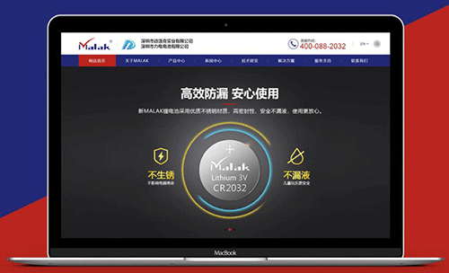 網(wǎng)站設(shè)計中怎樣打造高質(zhì)量頁面