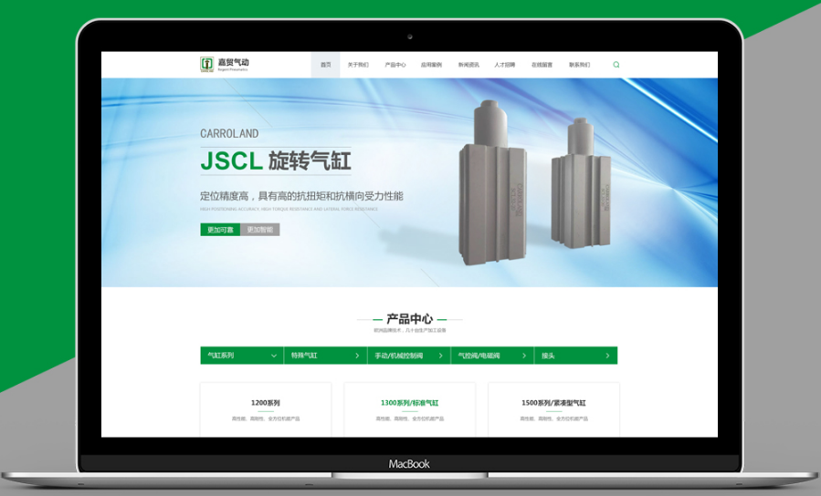 網(wǎng)站建設(shè)多少錢？包含哪些費(fèi)用