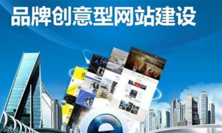 深圳網(wǎng)站建設(shè)有實(shí)力的團(tuán)隊(duì)都是這樣操作的！