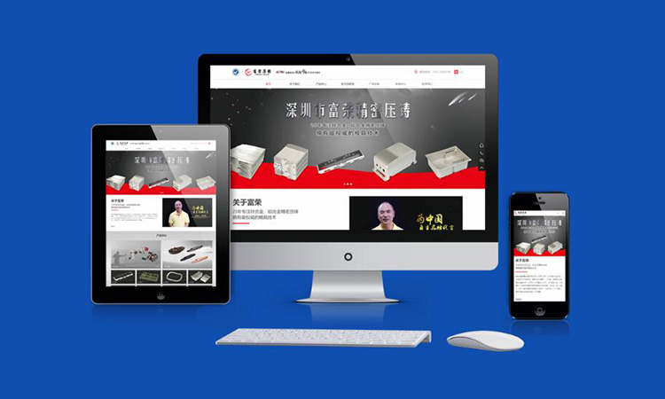 深圳網(wǎng)站建設(shè)各種代碼結(jié)構(gòu)之間的差異！