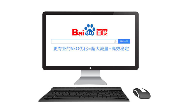 深圳網(wǎng)站優(yōu)化怎么會(huì)很多用戶說(shuō)沒有效果！