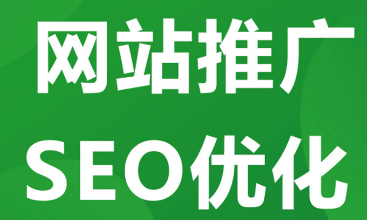 深圳網(wǎng)站優(yōu)化提升用戶體驗(yàn)都是需要注意這點(diǎn)！