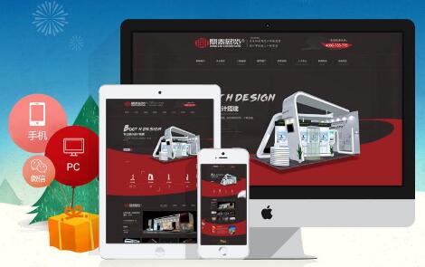 深圳網(wǎng)站建設(shè)這幾個(gè)必不可少的一些流程！