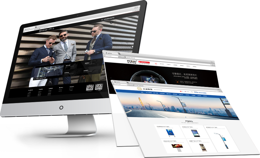 品牌網(wǎng)站建設