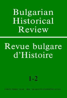 Bulgarian Historical Review-revue Bulgare D Histoire雜志
