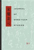 Journal Of Song-yuan Studies雜志