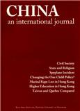 China-an International Journal雜志