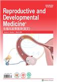 Reproductive And Developmental Medicine雜志