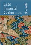 Late Imperial China雜志