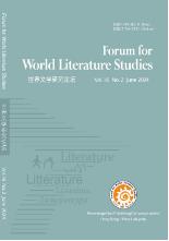 Forum For World Literature Studies雜志