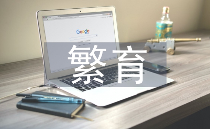 銀杏繁育技術(shù)