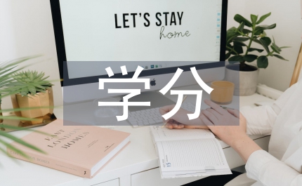 數(shù)學分層次教學論文