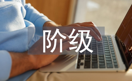 20世紀(jì)最偉大社會變革小農(nóng)階級消失