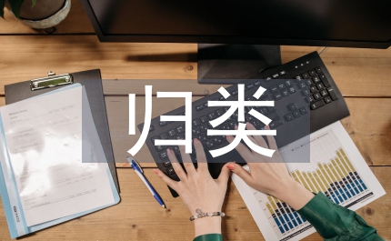 簡論生物農(nóng)藥歸類思考