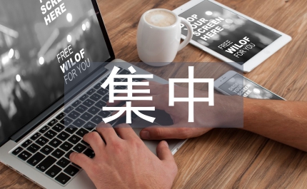 人口與計(jì)劃生育集中宣傳月活動(dòng)實(shí)施意見(jiàn)