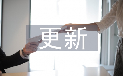 區(qū)長(zhǎng)土地利用現(xiàn)狀調(diào)查更新成果驗(yàn)收暨鑒定會(huì)上的致辭