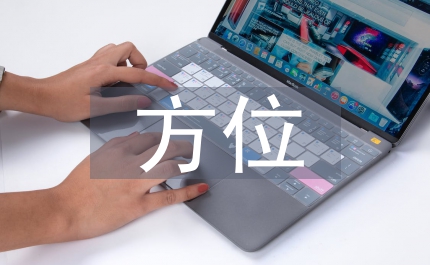 小品愛失落的方位