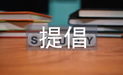 某縣委提倡節(jié)約型倡議書