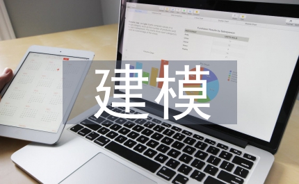 初中數(shù)學(xué)建模的內(nèi)容設(shè)計(jì)與實(shí)施原則