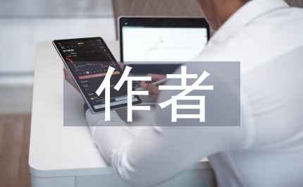 呂氏春秋的作者