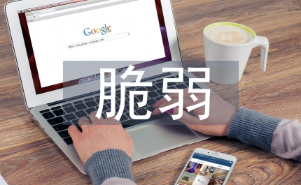 脆弱復(fù)蘇的世界經(jīng)濟(jì)總結(jié)