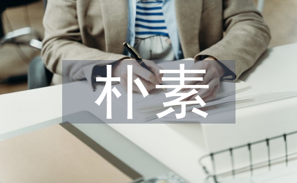 樸素貝葉斯分類應(yīng)用于入侵檢測