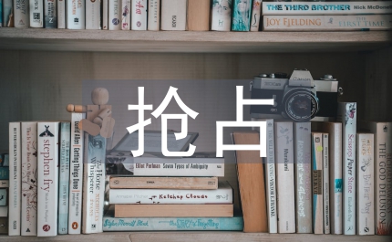 搶占制高點(diǎn)打造新遼東&nbsp;實(shí)現(xiàn)業(yè)務(wù)經(jīng)營(yíng)大跨步發(fā)展