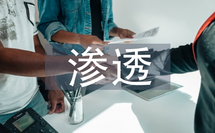 音樂欣賞滲透音樂要素藝術(shù)