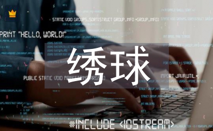 青花瓷繡球花的裝飾藝術探索