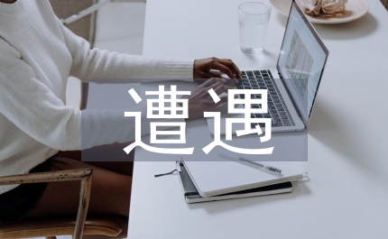 國內(nèi)種業(yè)遭遇的挑戰(zhàn)與策略