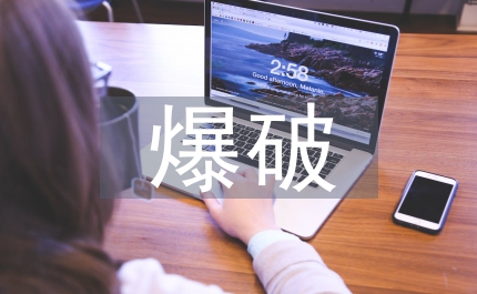 爆破開挖對(duì)邊坡巖體損傷探究