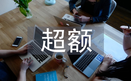 股價(jià)對(duì)超額貨幣需求影響的檢驗(yàn)和指示