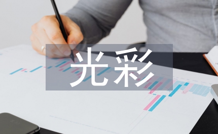 開展為黨旗添光彩為超越當(dāng)先鋒主題實(shí)踐活動的通知