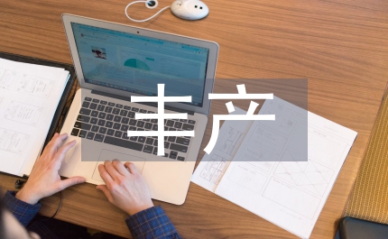 金太陽(yáng)杏早期豐產(chǎn)方法剖析綜述