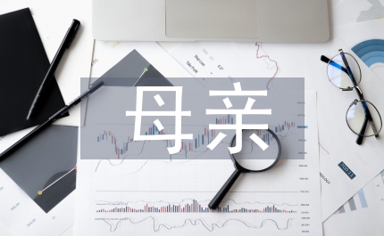 中國(guó)的母親花