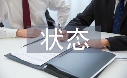 女人最好的狀態(tài)語錄