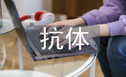 皮生長(zhǎng)因子抗體對(duì)肝癌放射增敏作用